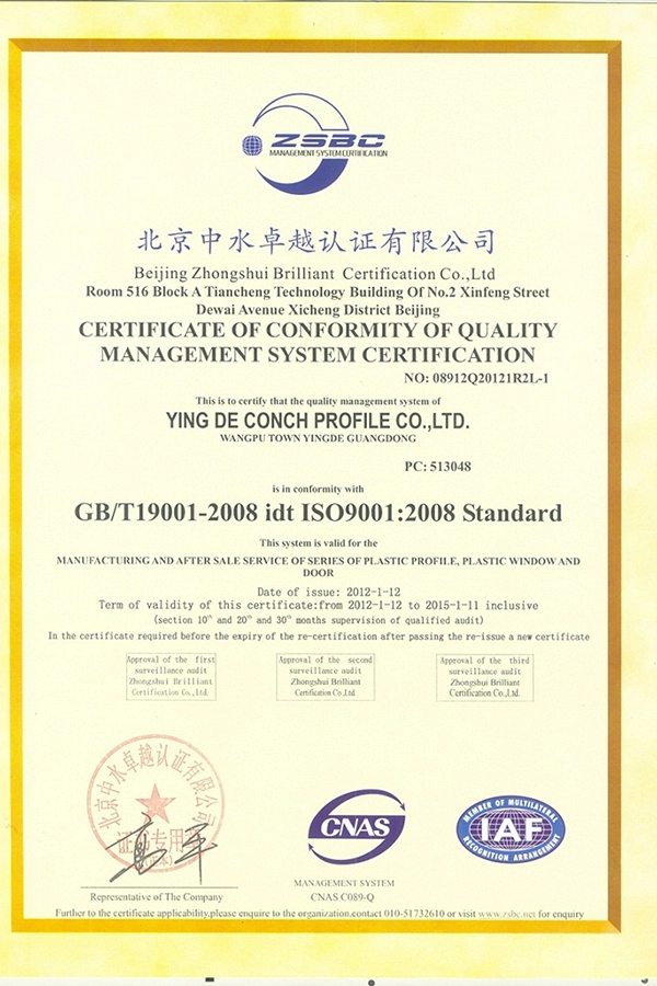 ISO 9001-2008 certification