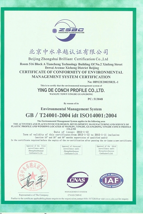 ISO 14001-2004 certification