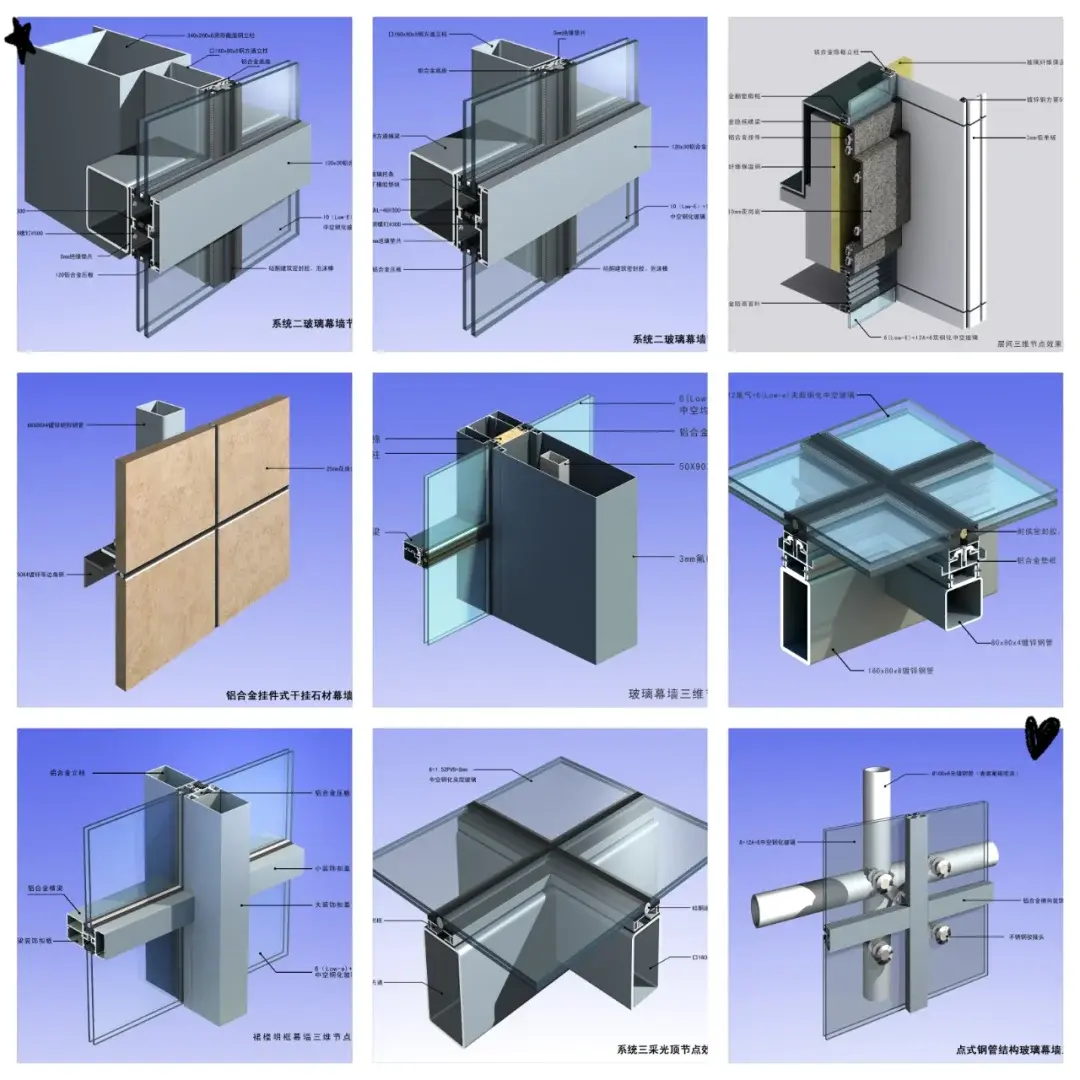 curtain wall stick curtain wall stick