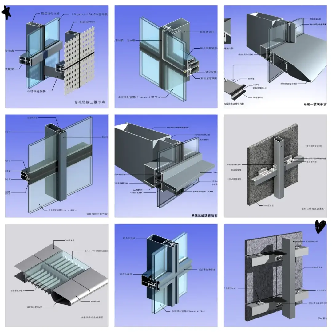 curtain wall stick curtain wall stick
